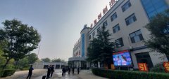 攜手國際巨頭，共繪建材新藍圖 —— 意大利馬貝集團高層蒞臨我司參觀考察并